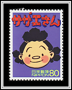 Sazae-san