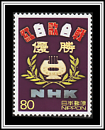 Kohaku Uta Gassen