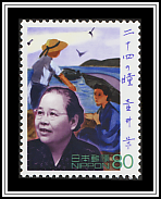 Nijyu-Yon No Hitomi