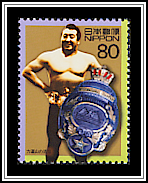 Rikidozan with Belt