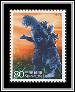 Godzilla