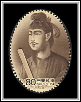 Prince Shotoku