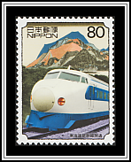 Tokaido Shinkansen