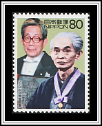Ōe & Kawabata