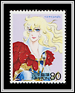 Rose of Versailles