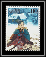 Oshin