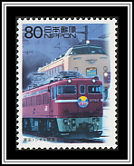 Seikan Tunnel Opening