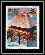 Yoshinogari Iseki