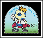 J-League Football