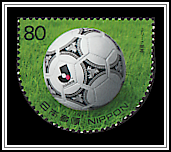 J-League Football