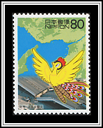 Hanshin-Awaji Earthquake