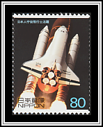 1st Japanese Astronaut