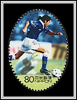 World Cup, France