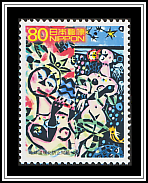 Kyoto Conference