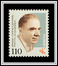 Viktor Ambartsumian