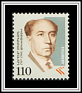 Norair Sisakian