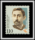 Manuk Abeghian