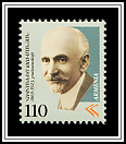 Hovhannes Tumanyan
