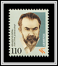 Gevorg Emin