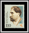 Yervand Lalayan