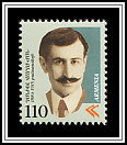 Daniel Varoujan