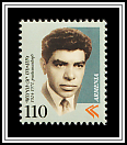 Paruyr Sevak