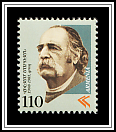 William Saroyan