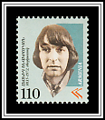 Leonid Yengibarov