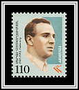Sergo Hambartsoumian