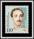 Hrant Shahinyan