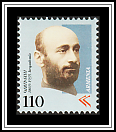 Komitas