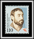 Minas Avetisyan