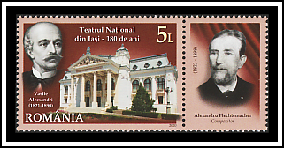 Vasile Alecsandri & Theater, Flechtenmacher