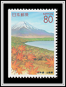 Lake Yamanaka
