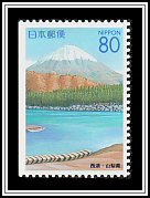 Lake Sai