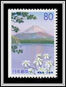 Lake Shōji