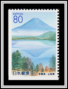 Lake Motosu