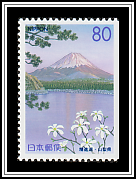 Lake Shōji