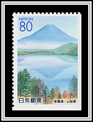 Lake Motosu