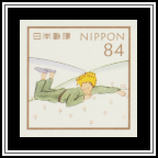 The Little Prince