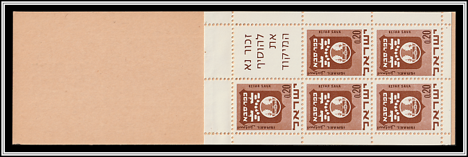 Kefar Sava Booklet