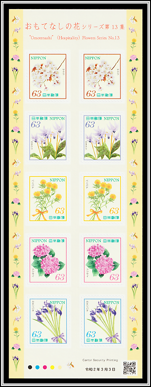 Hospitality Flowers