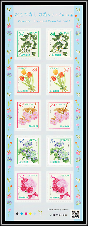 Hospitality Flowers