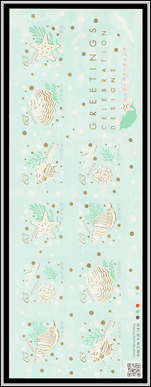 Sea Life