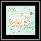 Sea Shell