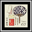 Paper Accessories