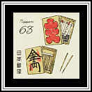 Toothpicks