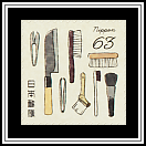 Brushes & Knives