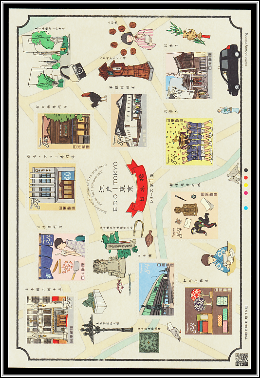 Scenery of Edo and Tokyo