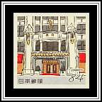 Nihonbashi Mitsukoshi Main Store